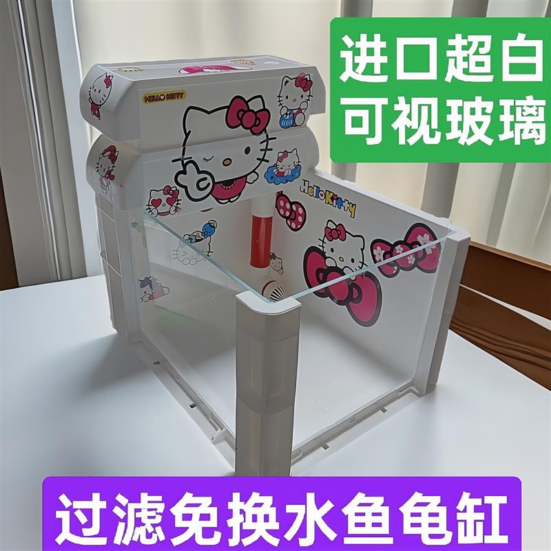 新款乌龟缸可视周转箱生态别墅造景加厚防逃带滤盒家用鱼龟混养箱图片