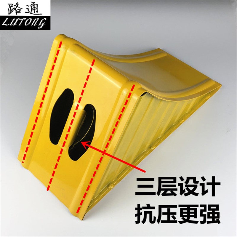 重卡卡车防溜车止退器矿车大货车铁制车位阻车掩车铁检车专用陕汽