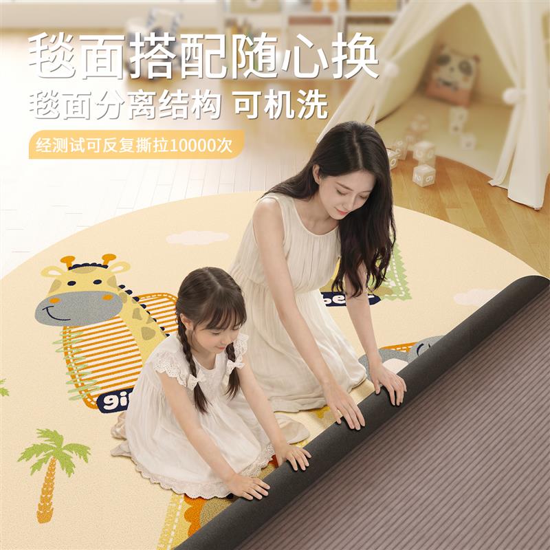 双层可拆洗圆形地毯无胶儿童房床边毯卧室抑菌可水洗2026新款地垫