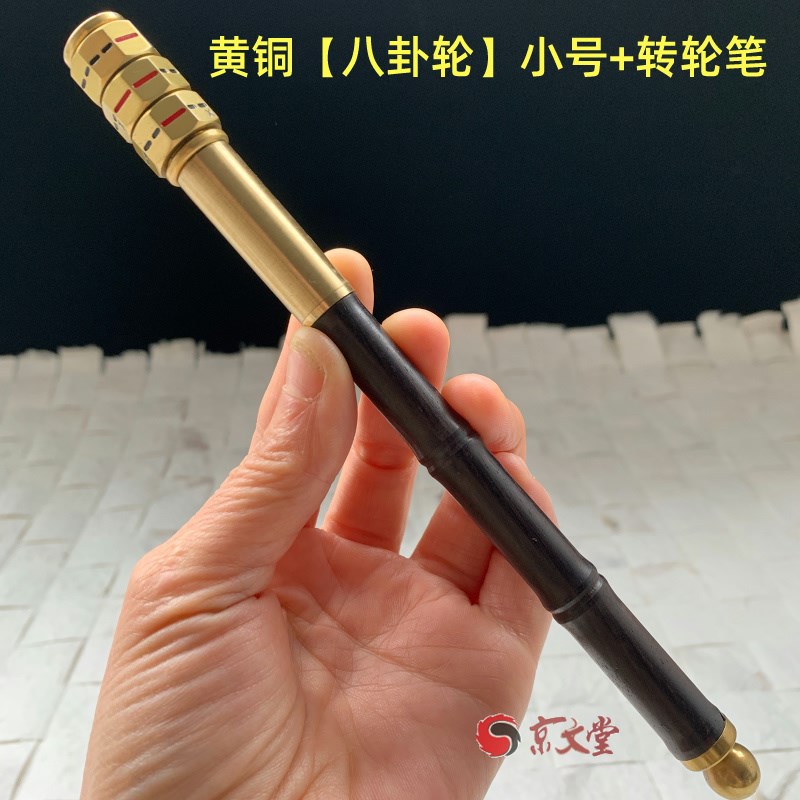 黄铜八卦骰子色子筛子起卦工具周易手把件指尖陀螺解压风水摆件