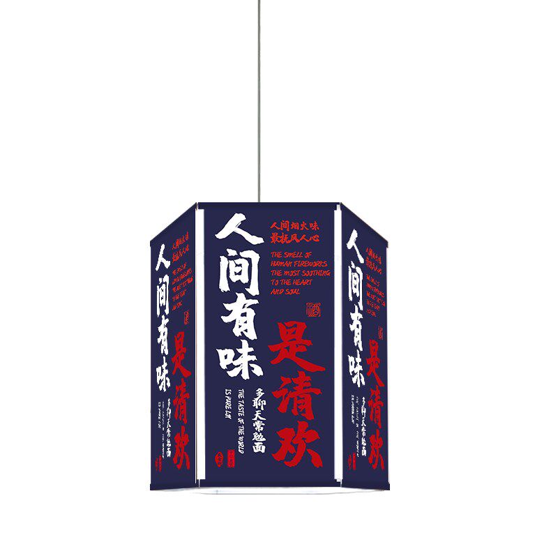 餐饮饭馆烧烤店铺商用装饰氛围吊灯新中式包厢玄关六边形灯笼灯具