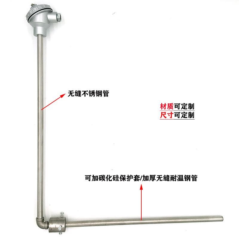 K型直角热电偶 WRN-530 耐高温铝液耐腐碳化硅保护管铸造用测温棒