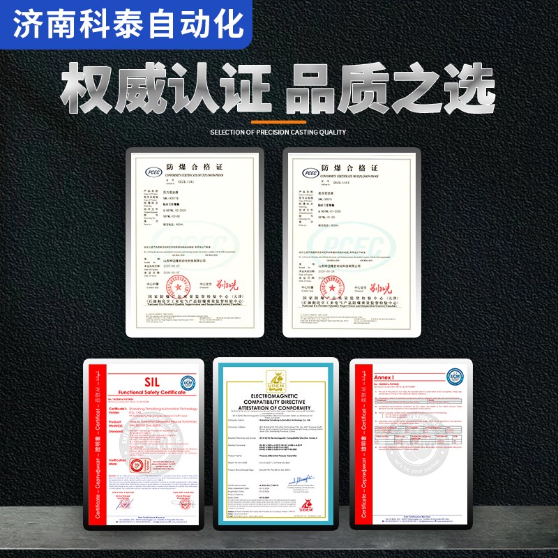防爆高精度单晶硅差压变送器智能防爆带数显差压液位计压力传感器