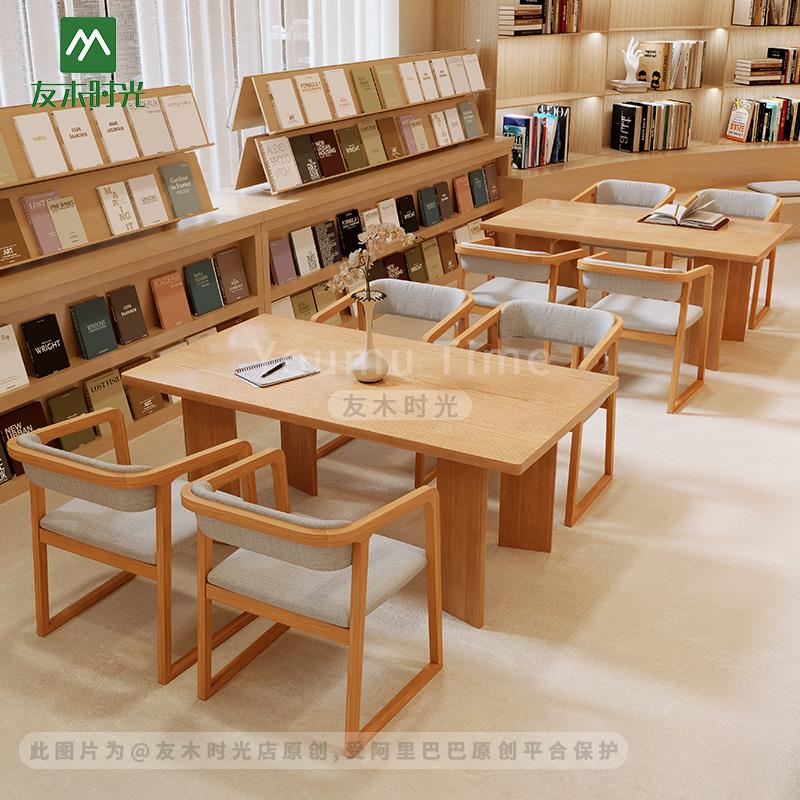 原木风图书馆桌椅组合阅览室自习室休闲桌椅书店洽谈接待实木桌