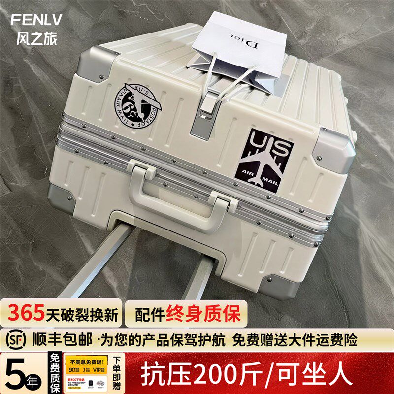【顺丰包邮】高颜值铝框行李箱女加厚大容量旅行箱男多功能密码箱