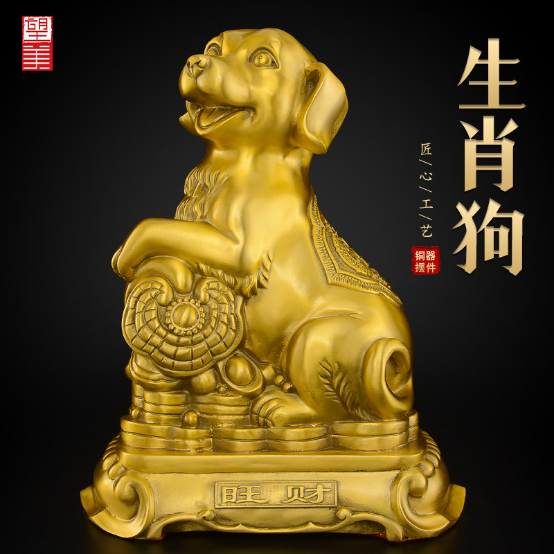 铜狗摆件黄铜西北缺角入户客厅大号金钱十二生肖狗摆设补角吉祥物