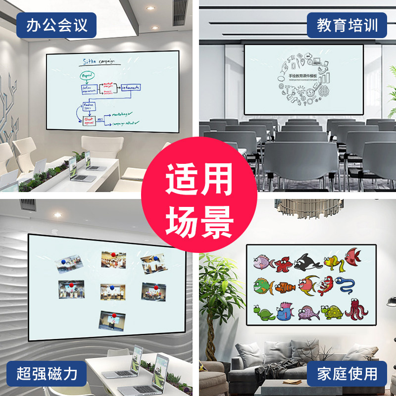 磁性钢化玻璃白板带边框绘画书写挂式写字板办公会议教学培训黑板