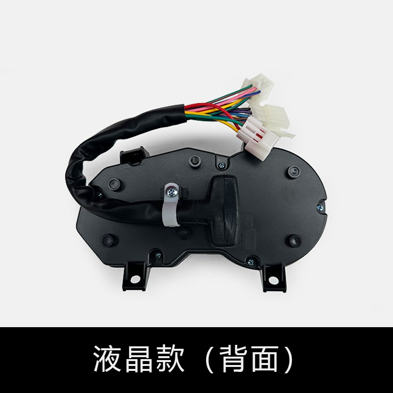 隆鑫劲隆摩托车配件LX150-62 JL150-58K5CR1原装液晶仪表总成码表
