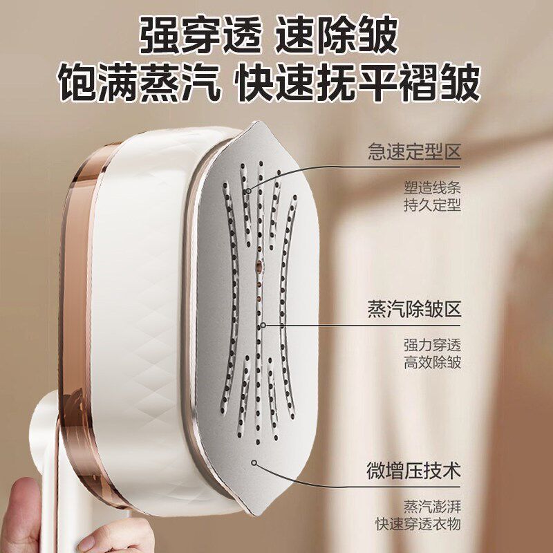 手持挂烫机2026新款熨烫机家用小型蒸汽电熨斗衣服除皱便携挂烫机
