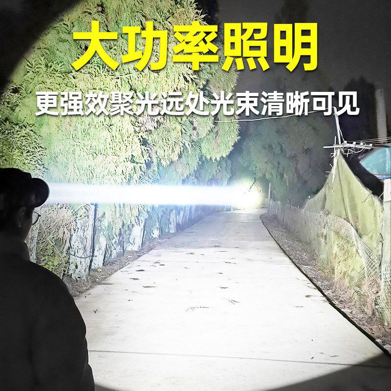 2024新款强光头灯充电超亮夜钓专用赶海超长续航照明灯头戴式矿灯
