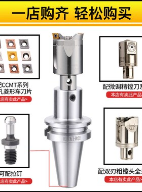微调精镗刀柄BT50-lLBK1/LBK2/lbk3/LBK4/LBK5/LBK6高精/精塘粗塘