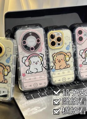 可爱耳机贴贴小狗适用苹果16promax手机壳华为P80pro新款Nova14荣耀400情侣vivos30女reno14小米15/13红米k70