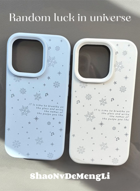 冬日音符雪花形适用苹果17promax手机壳iPhone16/15新款华为mate60pro大孔液态pura80软vivox300女reno14小米