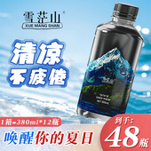 饮用水12瓶 箱天然苏打水小瓶弱碱性无糖瓶装 水办公室饮品商用