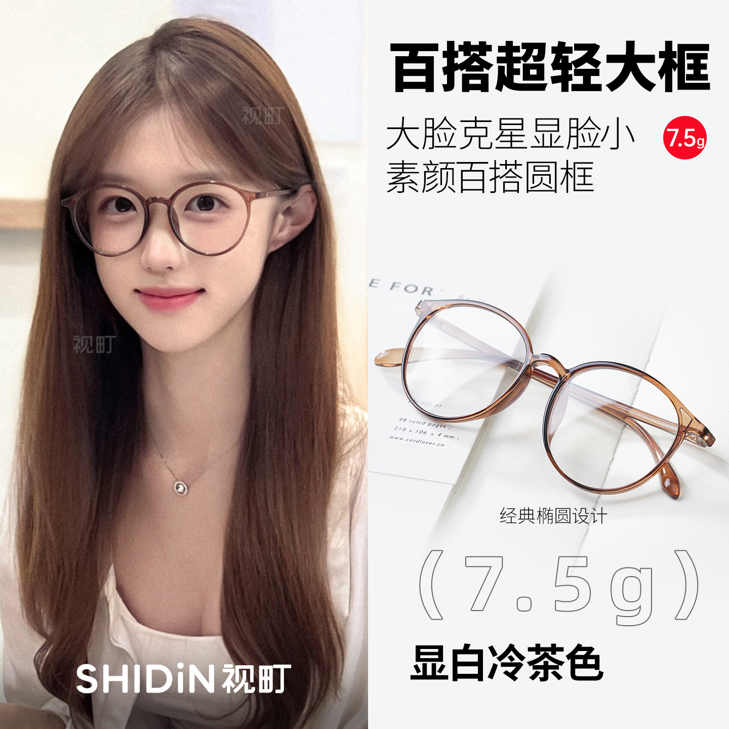 韩系冷茶色超轻tr90近视眼镜框女专业可配镜度数防蓝光大框眼镜架