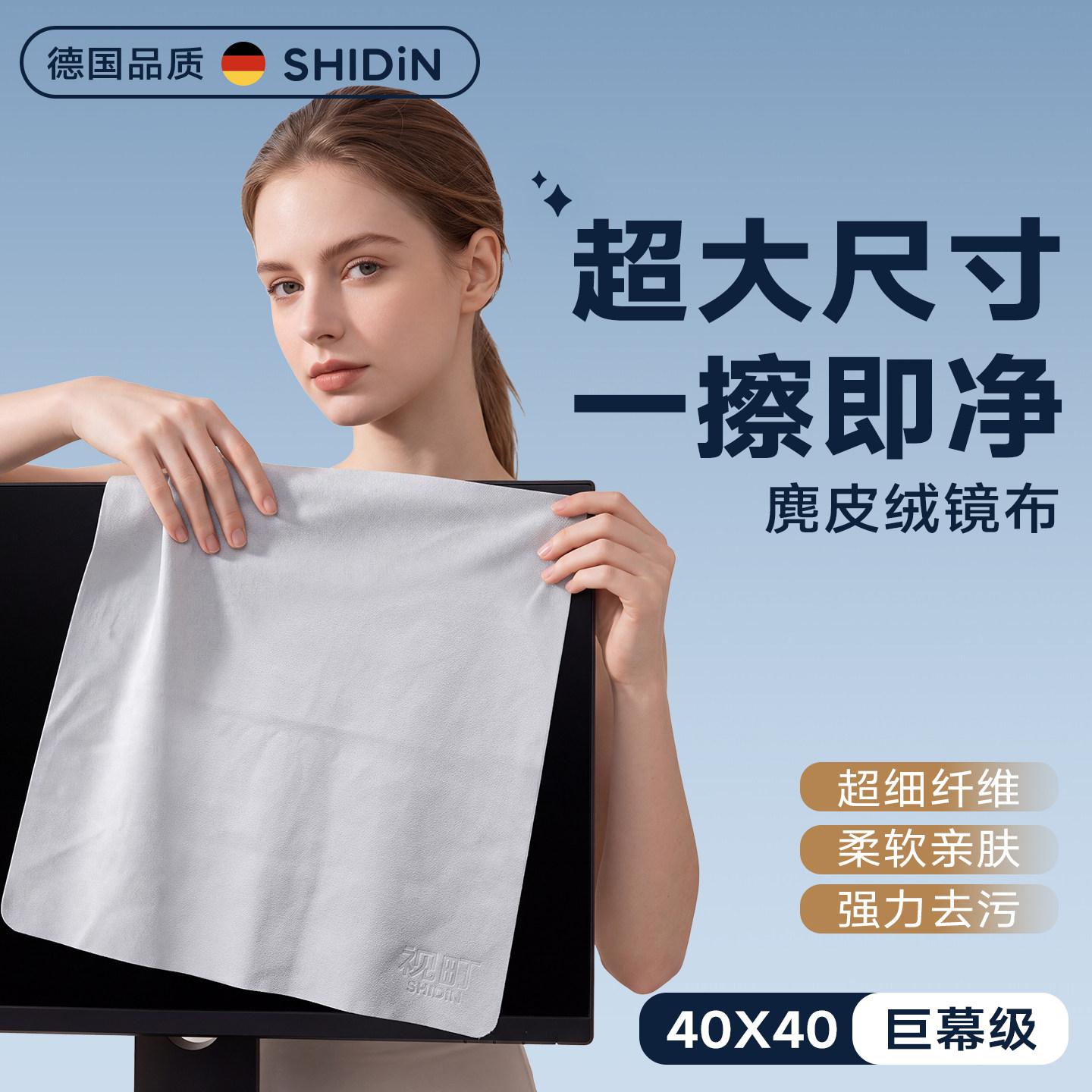 大尺寸麂皮绒眼镜布柔软不伤镜片专业超细纤维屏幕眼睛专用擦拭布