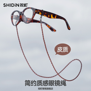 皮质眼镜挂链男士 老花镜挂绳防脱落防掉防丢神器 眼镜绳女挂脖时尚