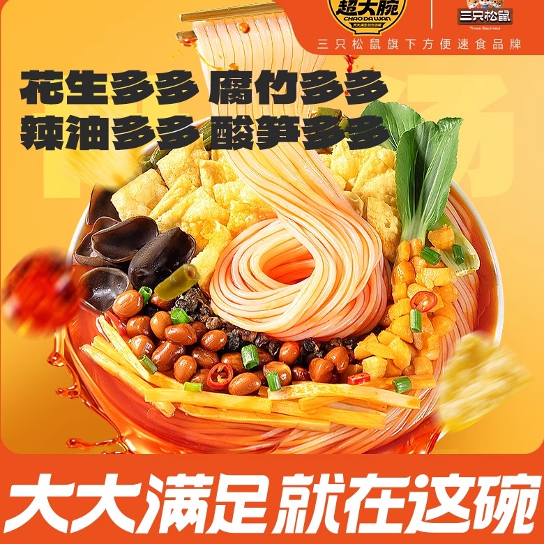 三只松鼠超大腕螺蛳粉400g夜宵