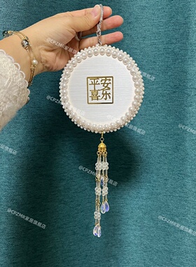 蚕丝挂件真丝车挂吊饰