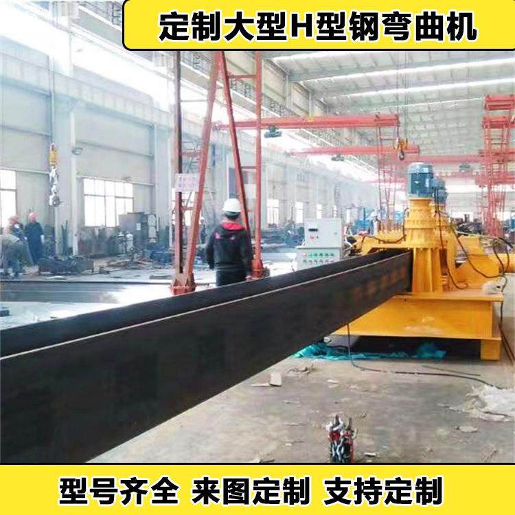 125x125角铁滚弯机设备储粮仓180槽钢弯圆机大弧度钢管卷弯机,五金/工具,其他机械五金,淘宝优惠券,粉丝福利购,淘宝优惠卷