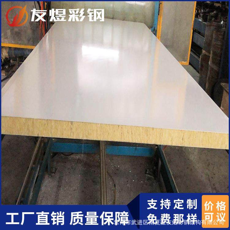 净化板玻镁彩钢板隔热保温净化板车间冷库保温板保温材料,基础建材,屋顶装饰瓦,淘宝优惠券,粉丝福利购,淘宝优惠卷