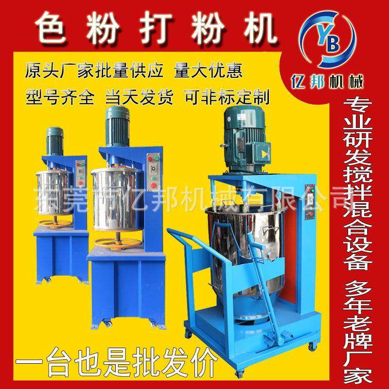 10公斤不锈钢打粉机硅藻泥色粉高速混料机5公斤干粉打粉桶,工业油品/胶粘/化学/实验室用品,其他实验室设备,淘宝优惠券,粉丝福利购,淘宝优惠卷