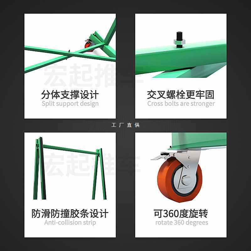 5IJO宏起折叠伸缩门窗玻璃推车万向轮推拉搬运静音便携玻璃手推转