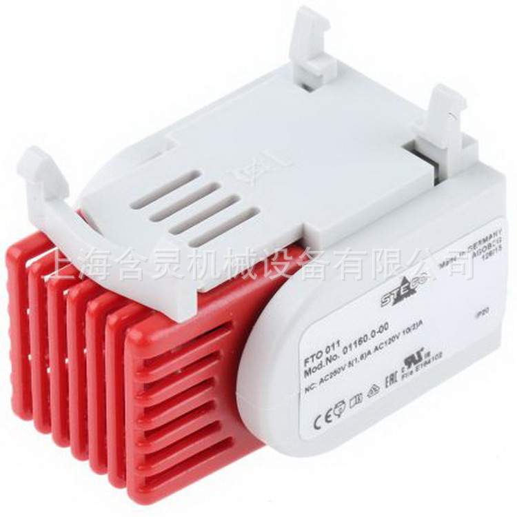 上海含灵机械销售stego温控器KTS 011 /01158.0-00