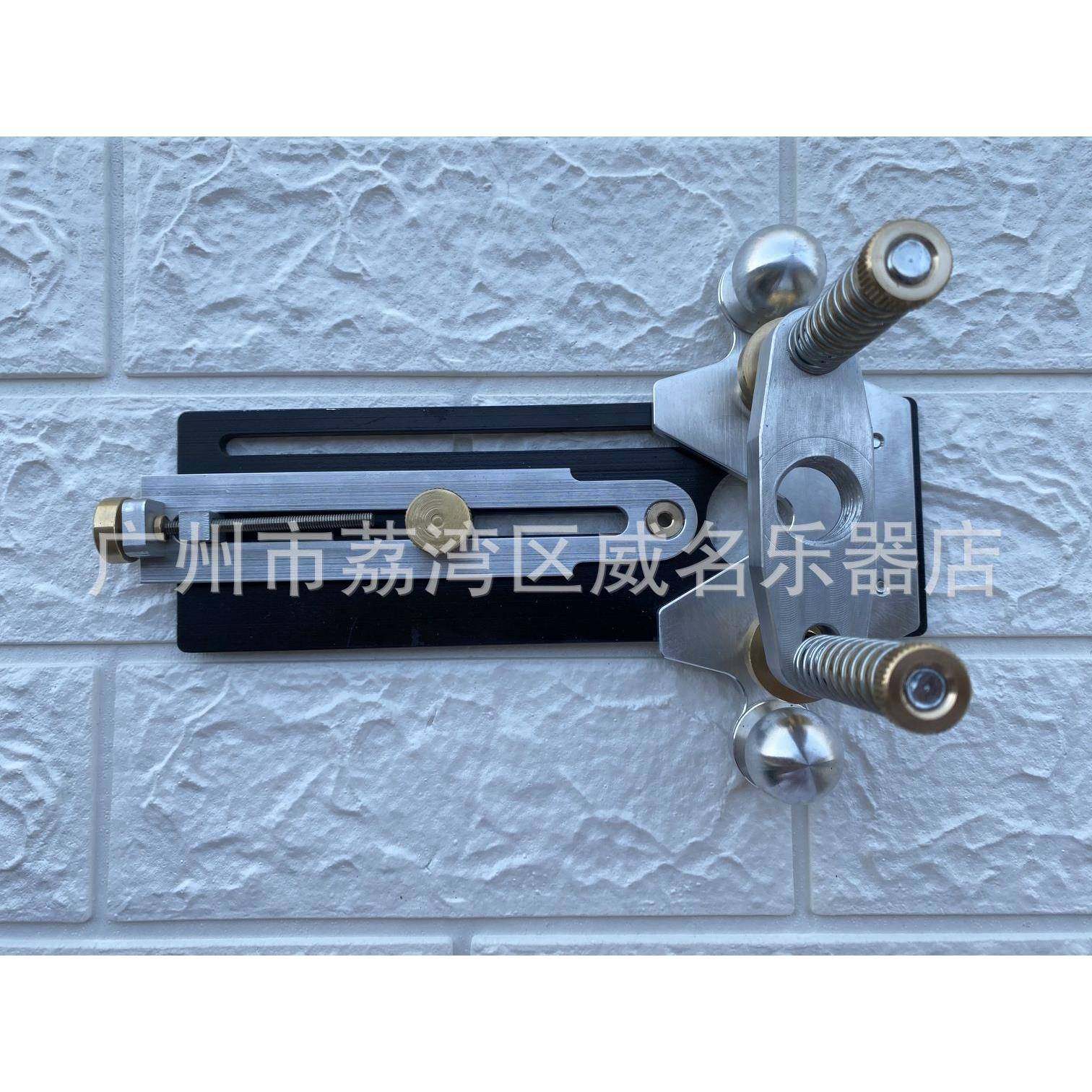 吉他开孔辅助架吉他音孔花圈镶嵌电磨机修边机底座吉他制作工具