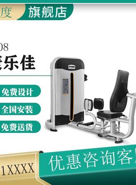 康乐佳大腿内外侧训练器K608健身器械商用力量意大利设计师