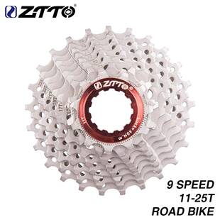 ZTTO追途9速25T公路飞轮多级卡式变速塔伦自行车链轮自行车配件