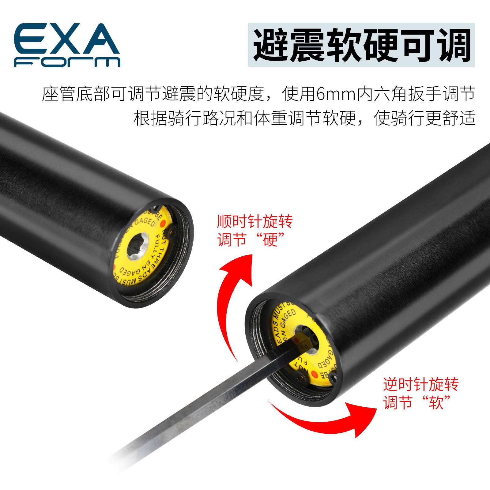 Exaform座管 山地车避震座管 31.6mm自行车减震坐杆铝合金坐管