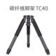 ZWO振旺新款 赤道仪三脚架配件碳纤维脚架TC40便携天文摄影配件