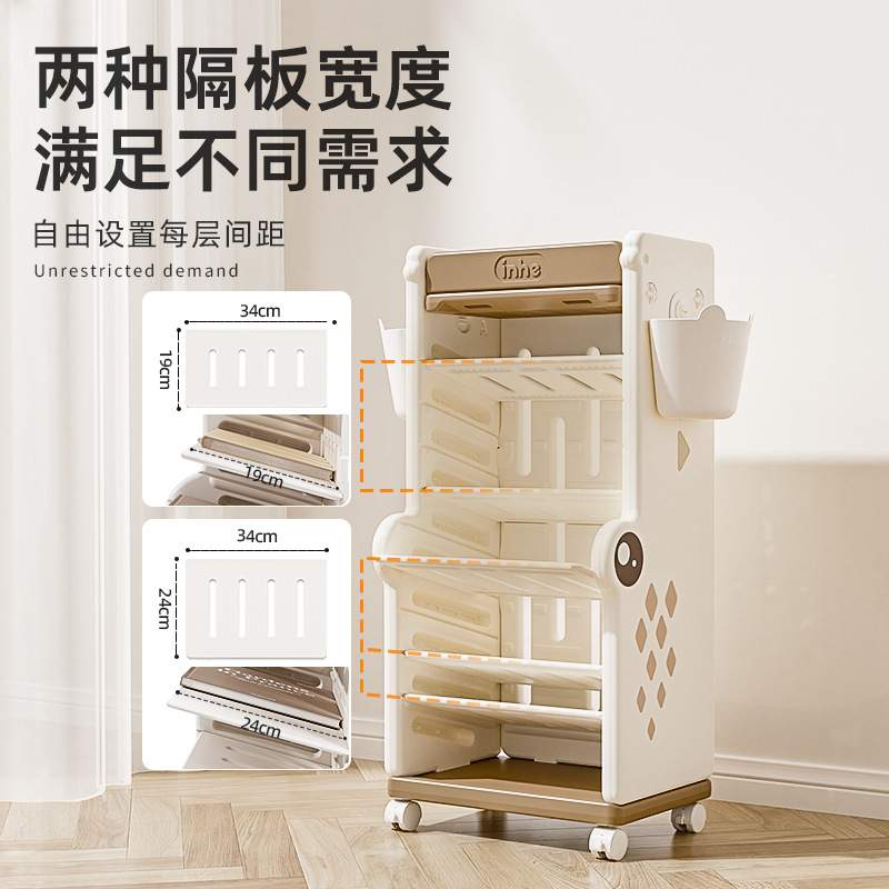 英禾书架桌面绘本架子侧边可移动收纳架家用落地收纳整理置物架