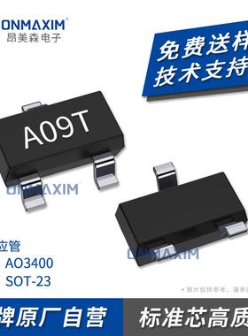AO3400SOT-235.8A30VN沟道丝印A09T场效应管