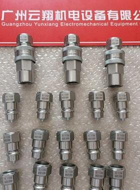 因特威INTEVA防尘套131.11111ND131.12111ND