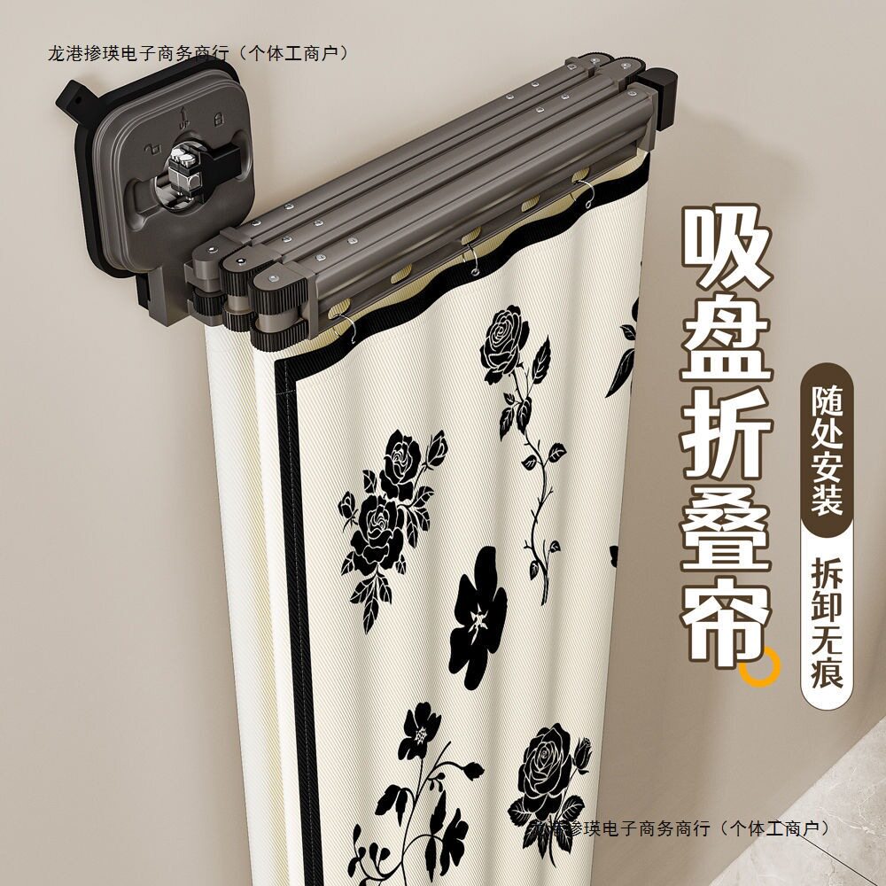 加厚隐形折叠浴帘杆家用速干洗澡隔断帘卫生间防水布干湿分离浴帘
