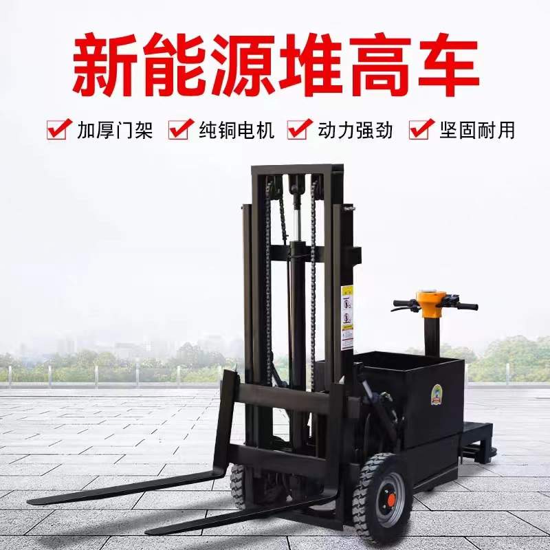 小型移动式搬运叉车 鲁工新款车叉 0.5吨1吨站驾式升降铲车现货