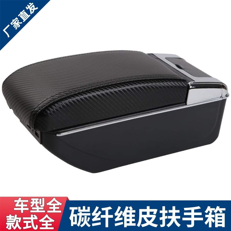 适用于2022款宝马mini扶手箱cooper专用汽车中央扶手箱改装配件