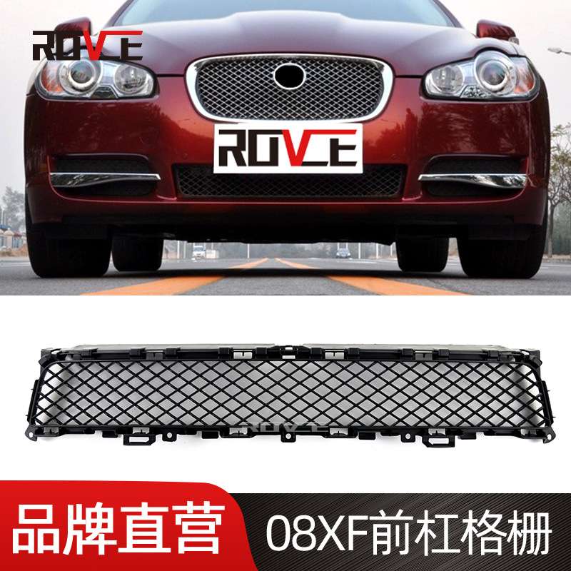 适用于2008-2011捷豹XF前杠格栅 C2Z6085  老款XF前杠杠网 亮黑