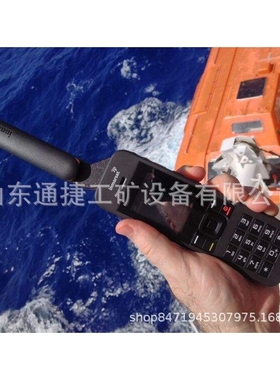 海事卫星电话二代 IsatPhone 2 海事二代卫星电话海事2代简体中文