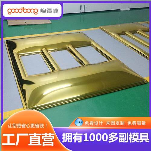 亚克力吸塑金色电镀字真空镀膜发光LOGO户外楼宇吸塑发光字制作