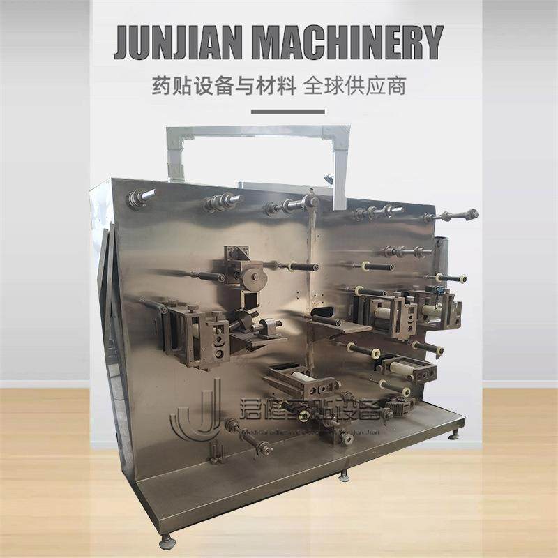 关节穴位贴制作机高速制作晕车贴贴片机无纺布电极贴按摩贴片机,农机/农具/农膜,其它农用工具,淘宝优惠券,粉丝福利购,淘宝优惠卷