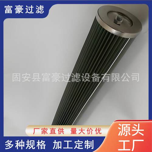 21SC1114-150*710互换承天倍达滤芯电厂聚结分离滤芯