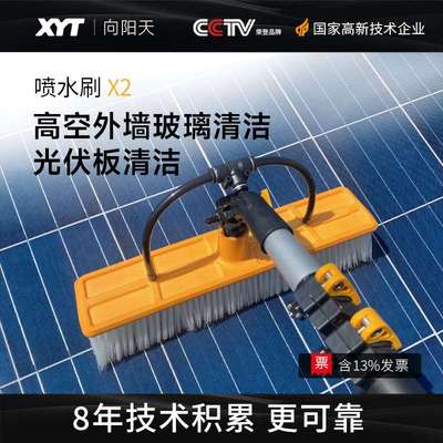 xyt 向阳天高空清洗刷子广告牌门头招牌灯箱牌匾LED大屏幕清洗通