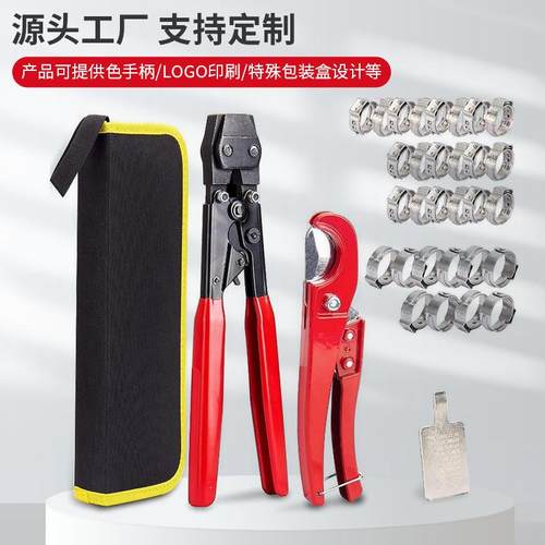 天时卡箍大力钳套装快装卡箍工具汽保水管pex管切管钳卡箍拆卸钳