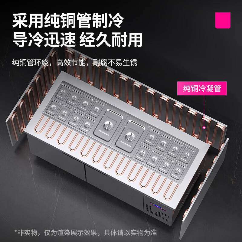 lecon/乐创商用工作台水果捞操作台披萨凉菜展示柜摆摊开槽沙拉台