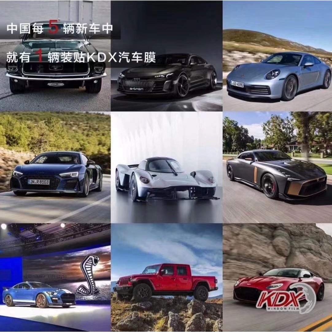 康得新汽车隔热膜KDX太阳膜玻璃防爆高隔热护肤膜前挡侧挡膜