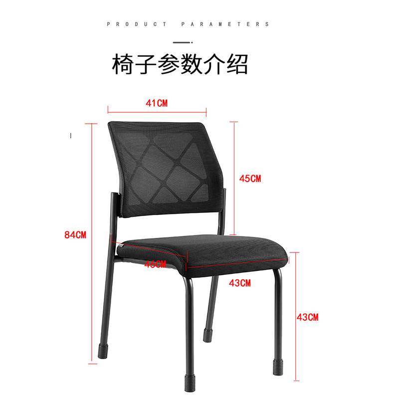 直销办公椅培训椅简约可叠落固定会议靠背椅洽谈椅转椅