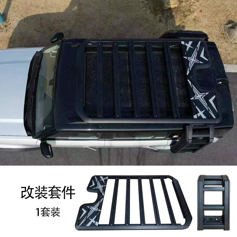 适用问界M7平台改装车顶行李框平台爬梯书包装饰外观套件改装配件